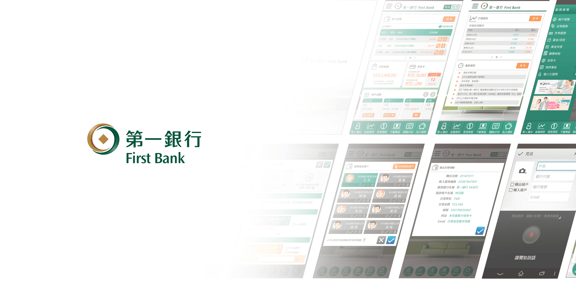 First Bank App